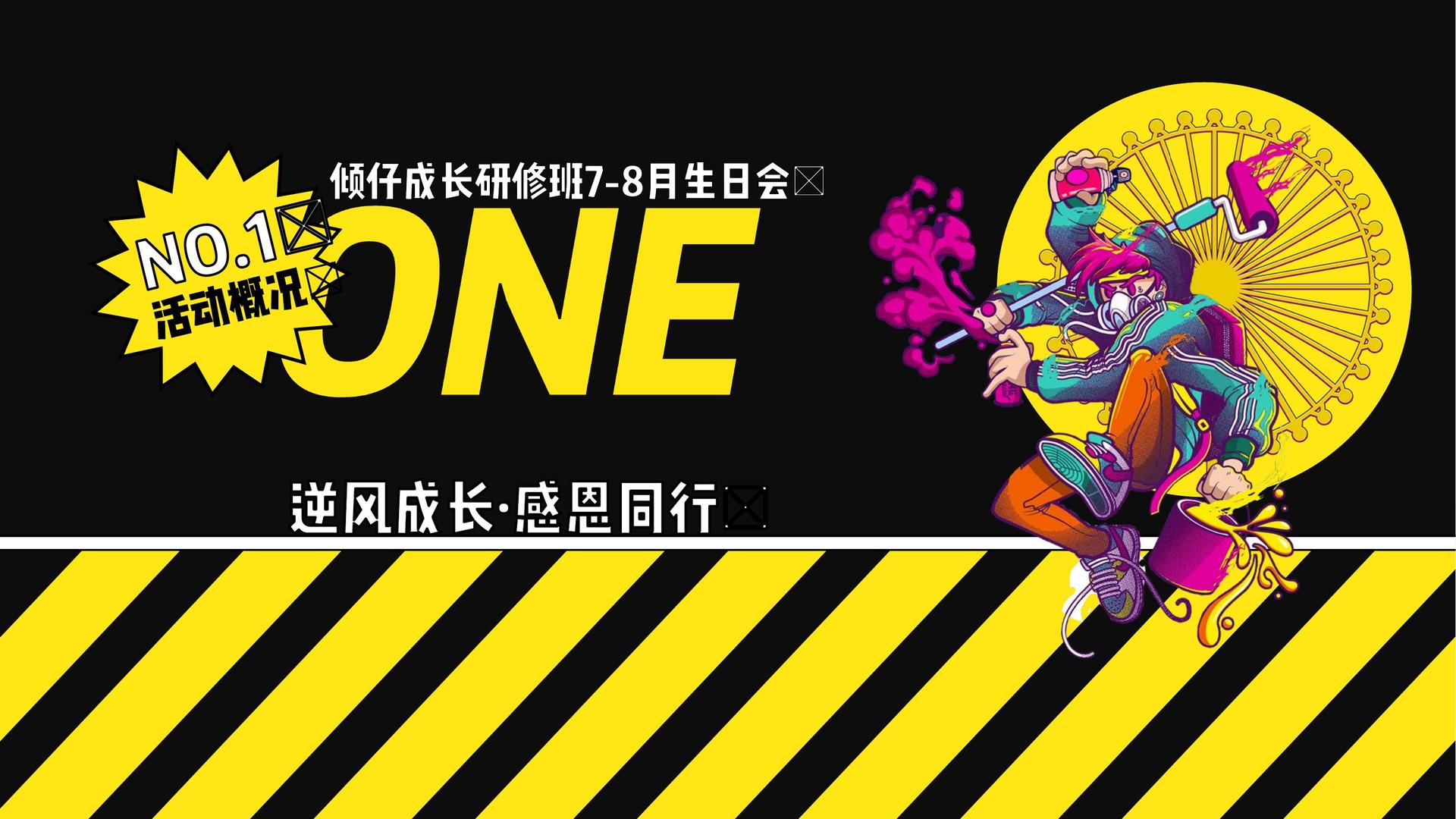 创辰天传媒承办青年文化发展专题论坛