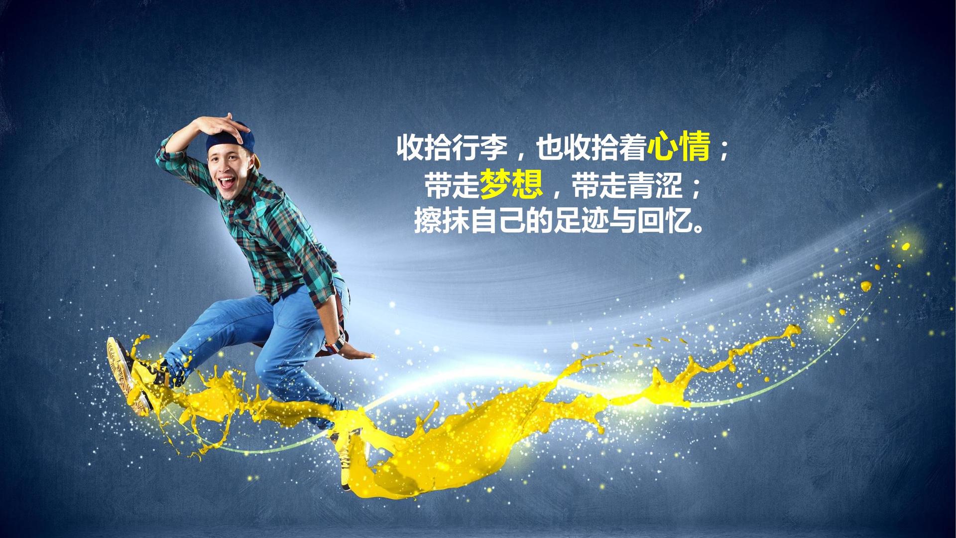 短片《无人区》